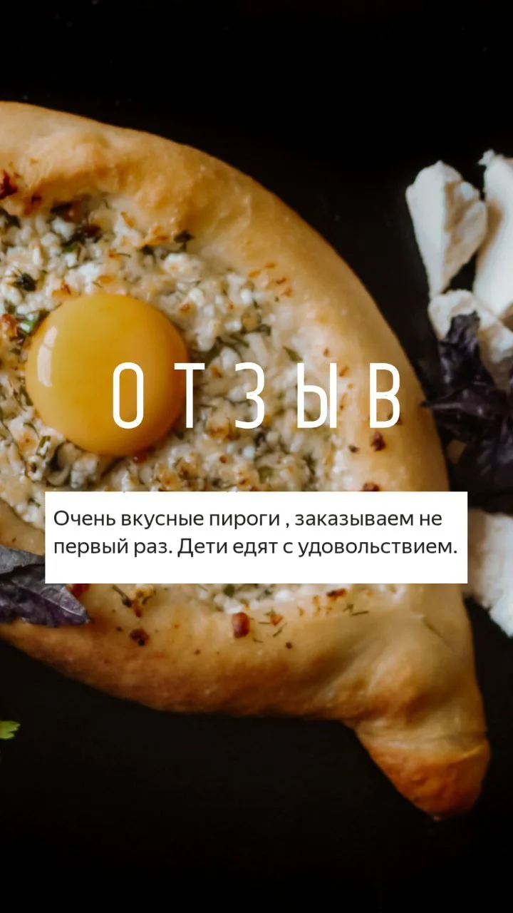 💛 Спасибо большое за ваши отзывы!

Мы читаем ваши отзывы, улыбаемся и вдохновляемся печь ещё вкусне