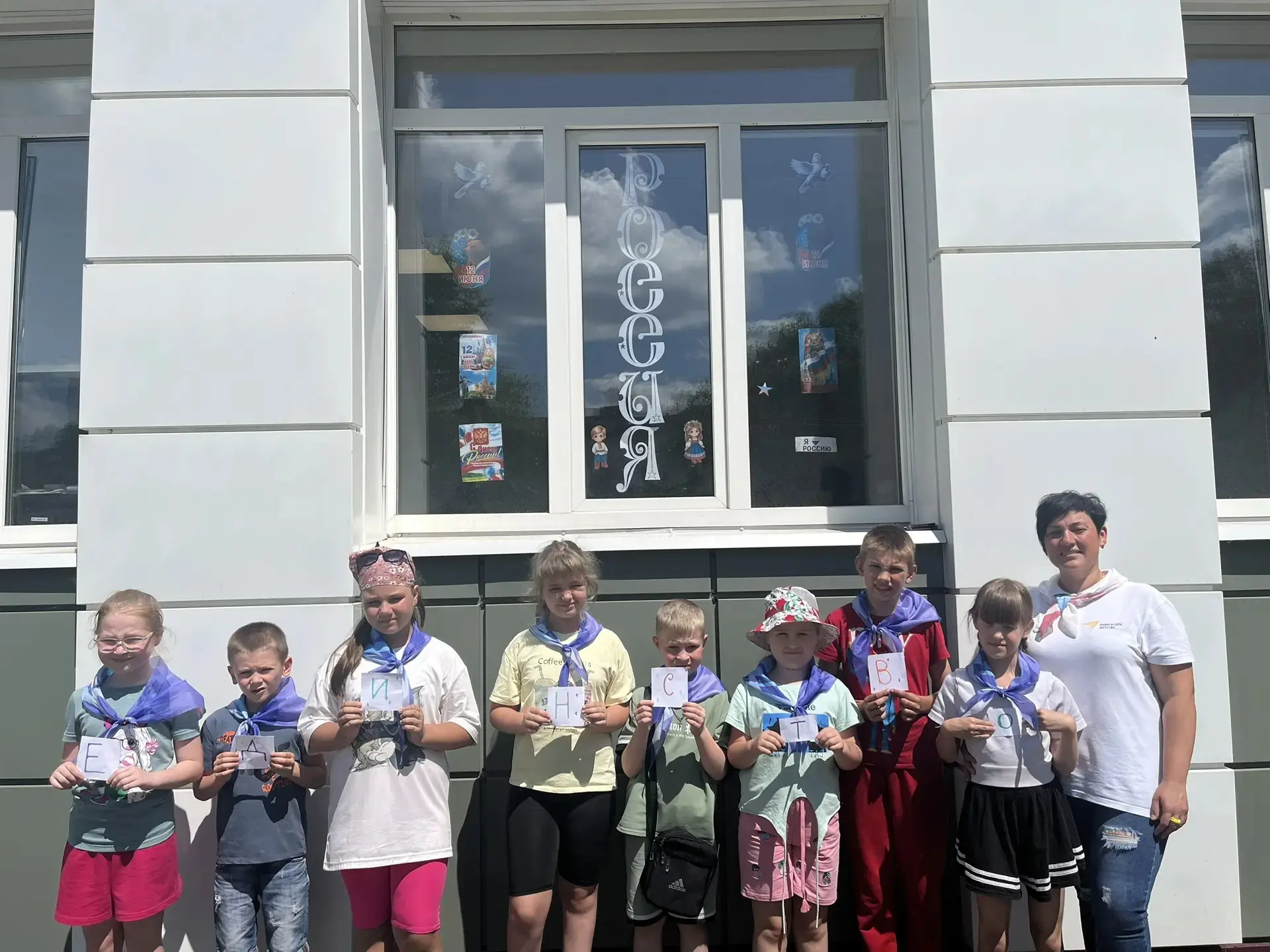 В нашем лагере с размахом прошли мероприятия, посвященные Дню России! 🇷🇺
Этот день получился по-на