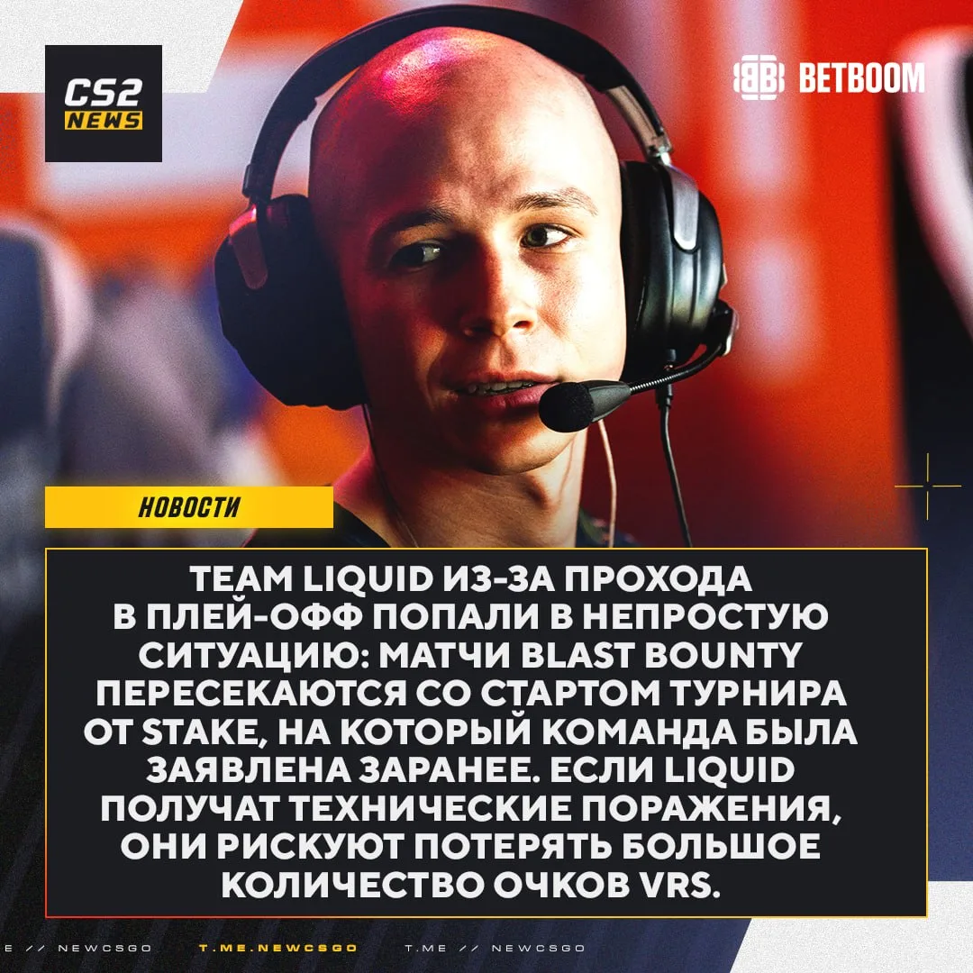 🫤🫤 Вероятно, менеджмент не ожидал от команды выхода в плей-офф и зарегистрировал команду на паралл