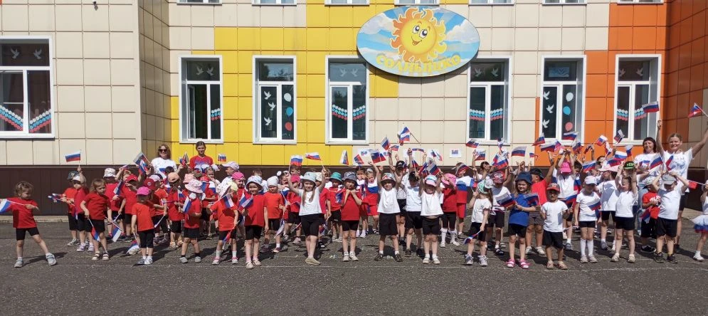 🌟Сегодня, 11 июня, в нашем детском саду состоялся праздник, посвященный Дню России! 🇷🇺🎉 
Наши де