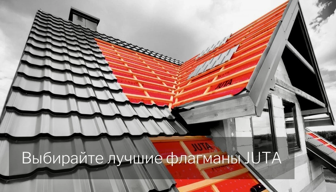 https://prostor.one/brands/JUTA