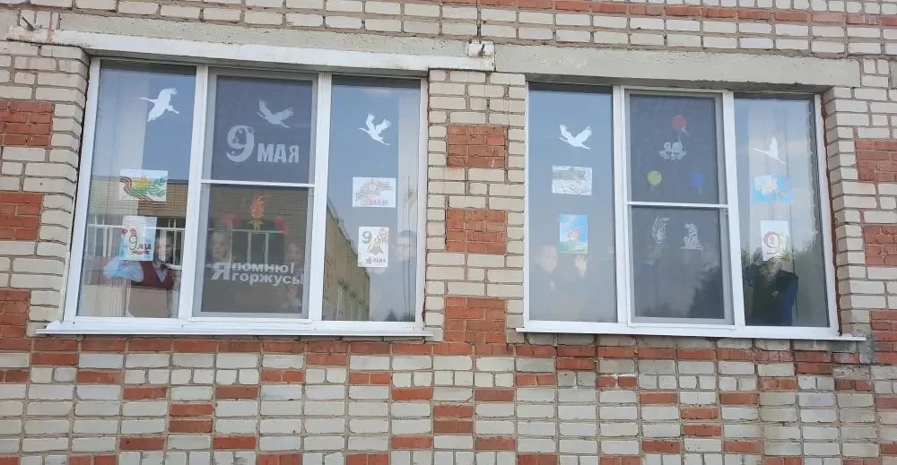 Учащиеся 2 "А" класса приняли участие в акции "Окна Победы".