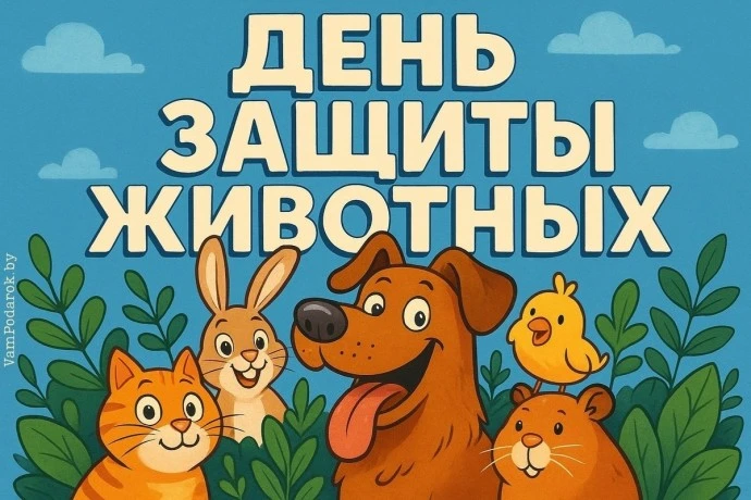 🎉 В нашем лагере с дневным пребыванием прошёл невероятно насыщенный и увлекательный день! 🎉

Мы по