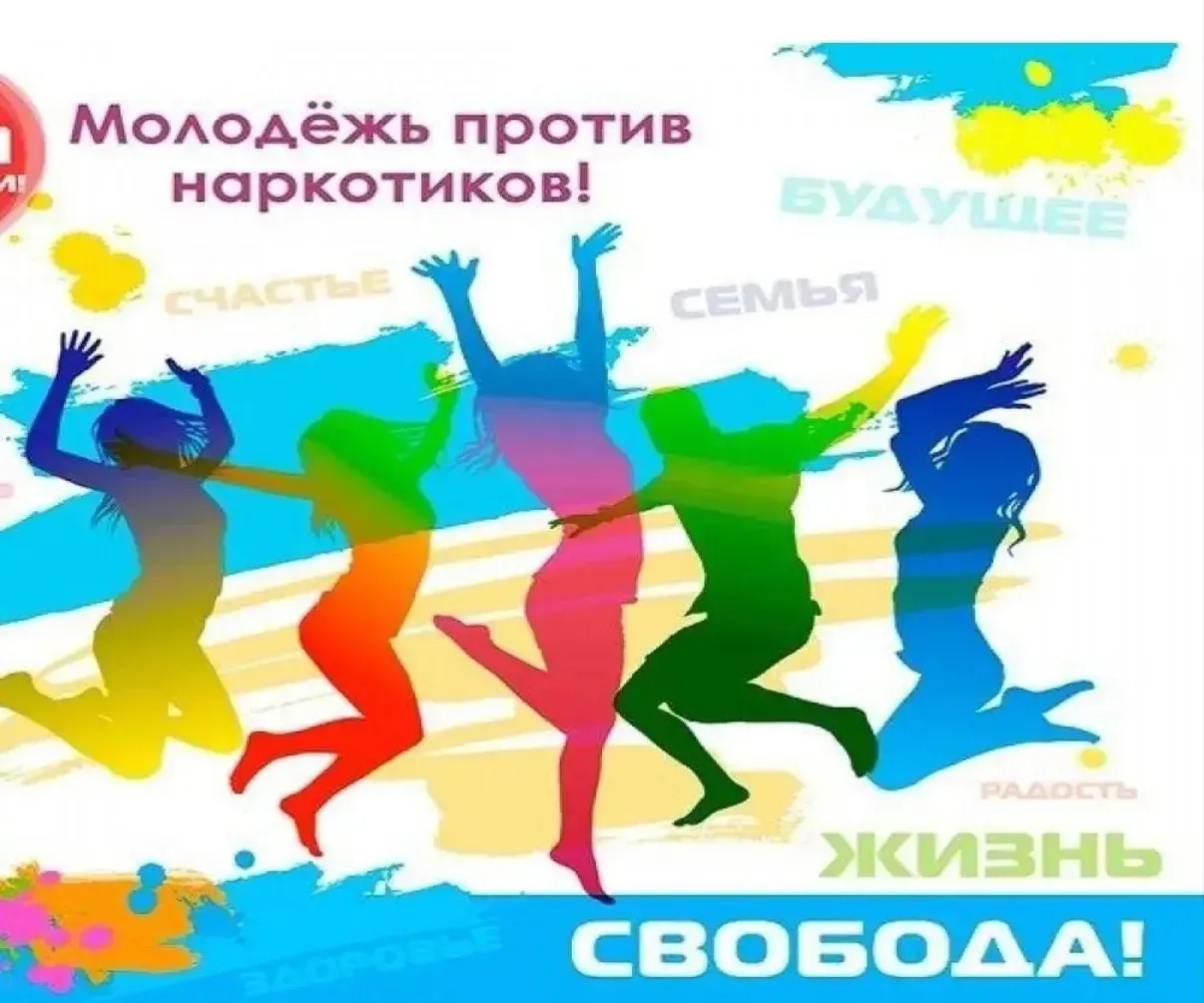 📸 «Стоп-кадр»

Цикл медиа-психологических встреч, проведенных психологом РОО ЯНАО «Ямал без наркоти