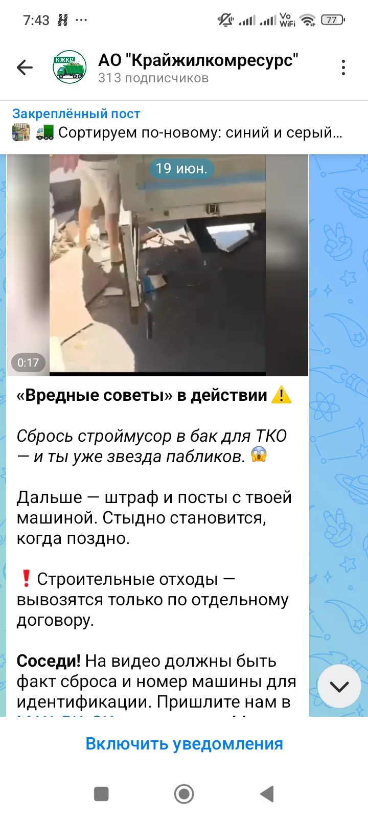 Это всё понятно и очень даже интересно.  Может быть это связано с тем что вместо 700 площадок для сб