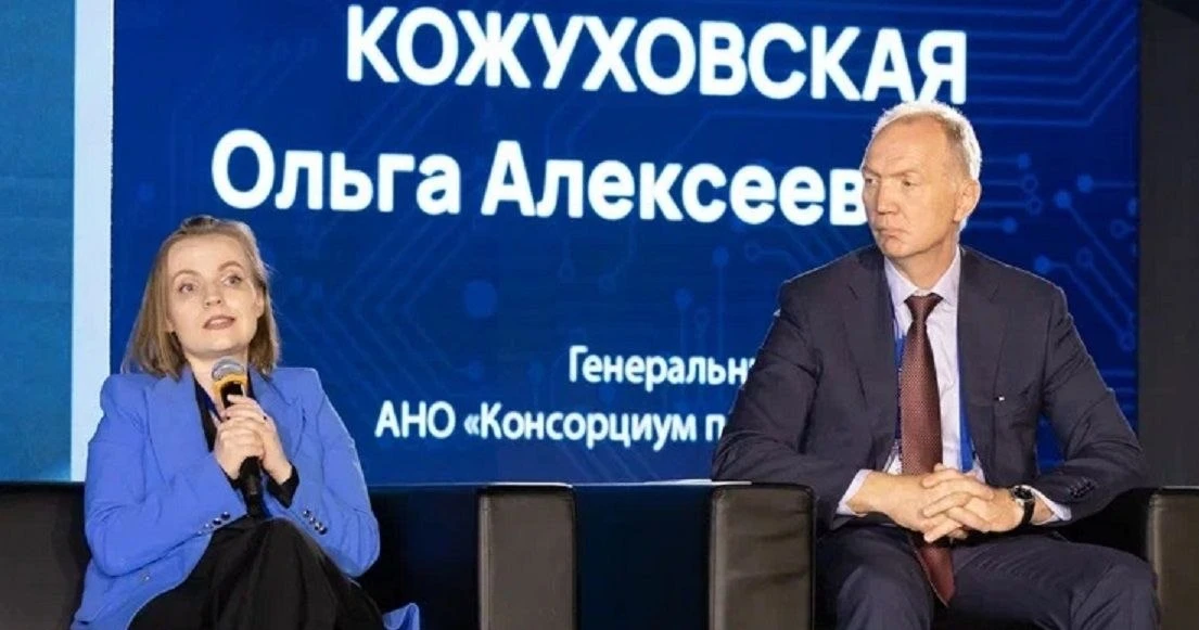 ПОСИДЕЛИ ХОРОШО!
 
Успех II Всероссийской научно-практической конференции русских плато-печатников н