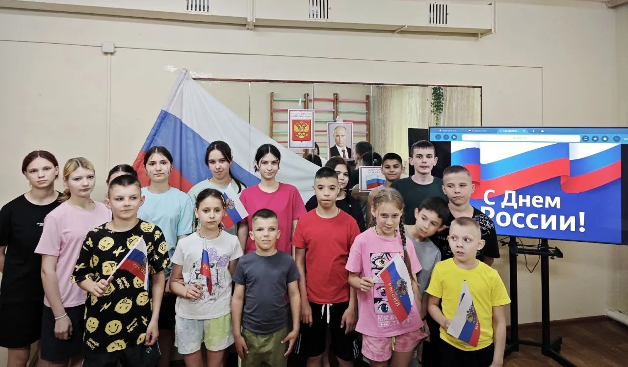 🗓 🇷🇺В рамках Всероссийской акции «День России», организованной СВДД «Дети всей страны», в ОКУСО «