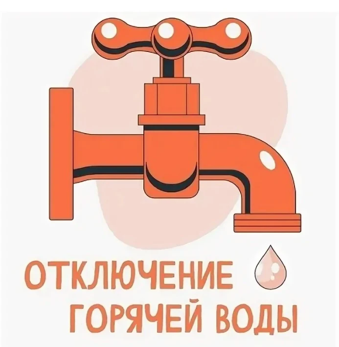 Внимание! Плановые ремонтные работы.
В период с 17.07 09:00 по 17.07 16:30
будет осуществлено полное