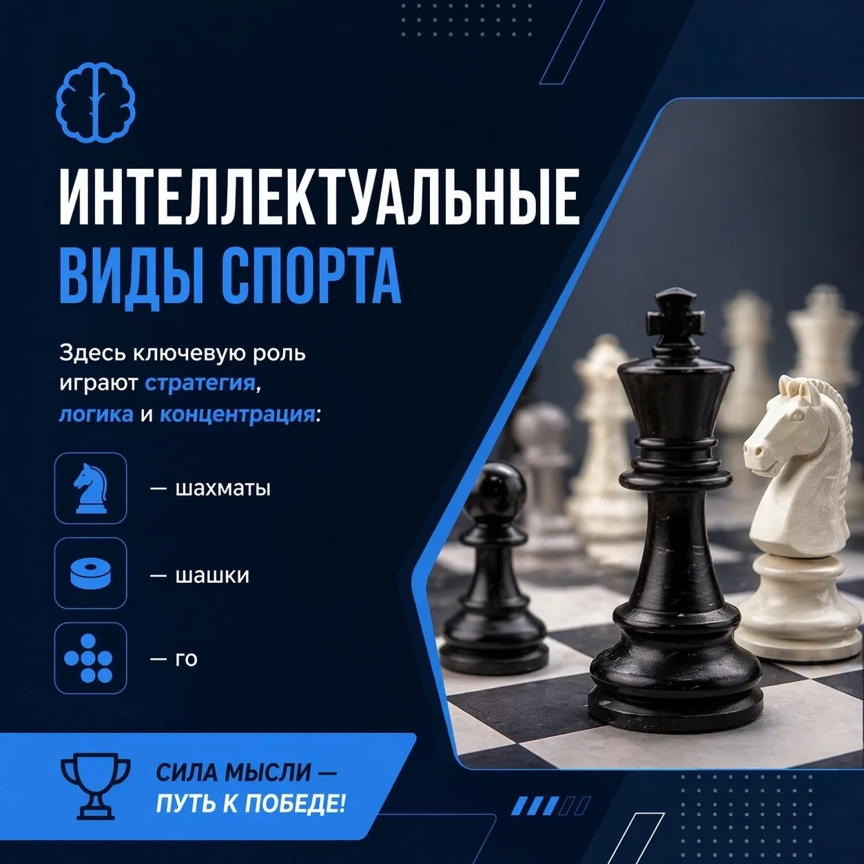 Спорт - это больше, чем движение📢

Чаще всего спорт ассоциируется с активностью и физической нагруз