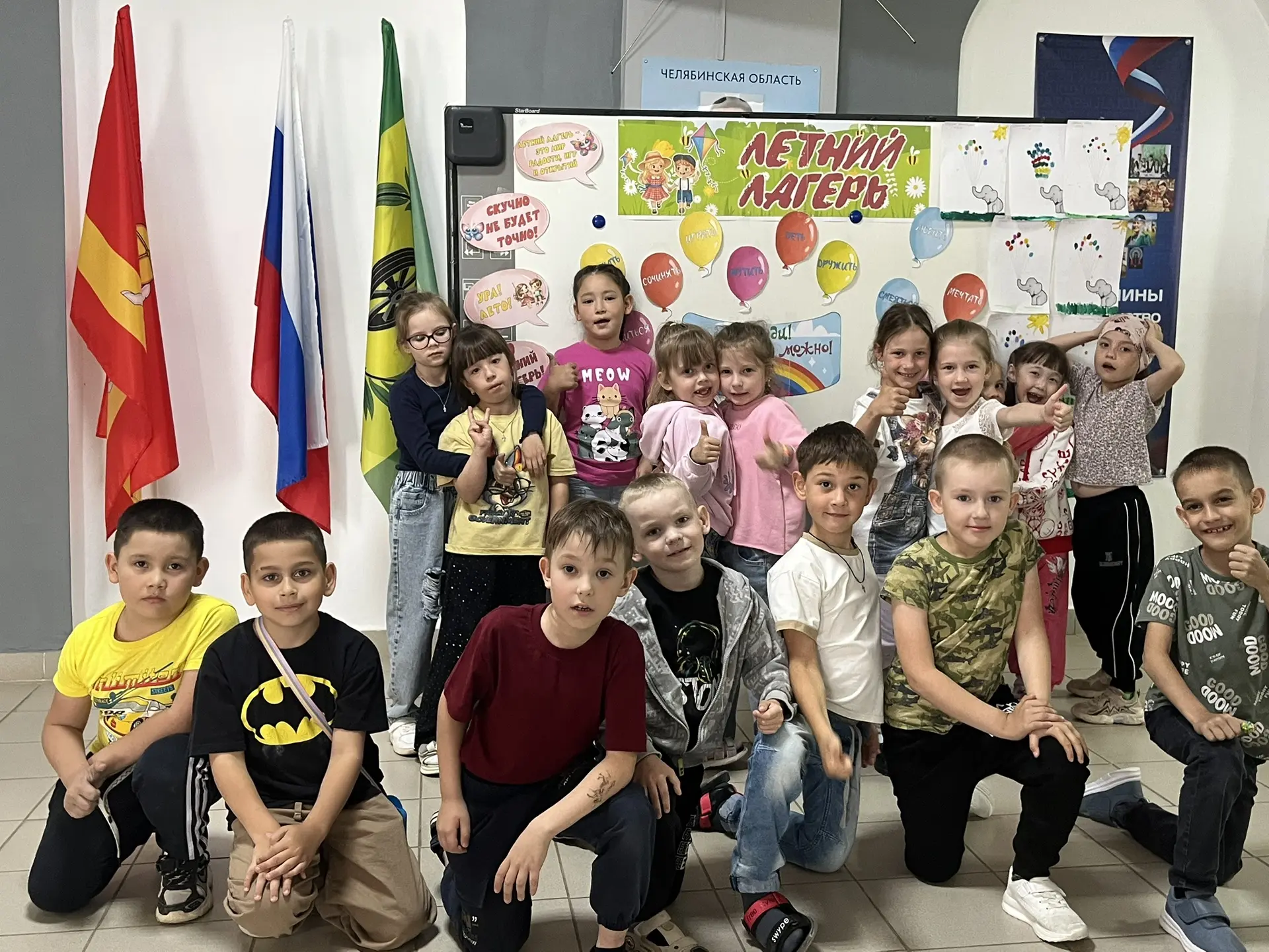 Второй день лета — полет нормальный! ☀️

Наш пришкольный лагерь продолжает свою работу, и второй ден