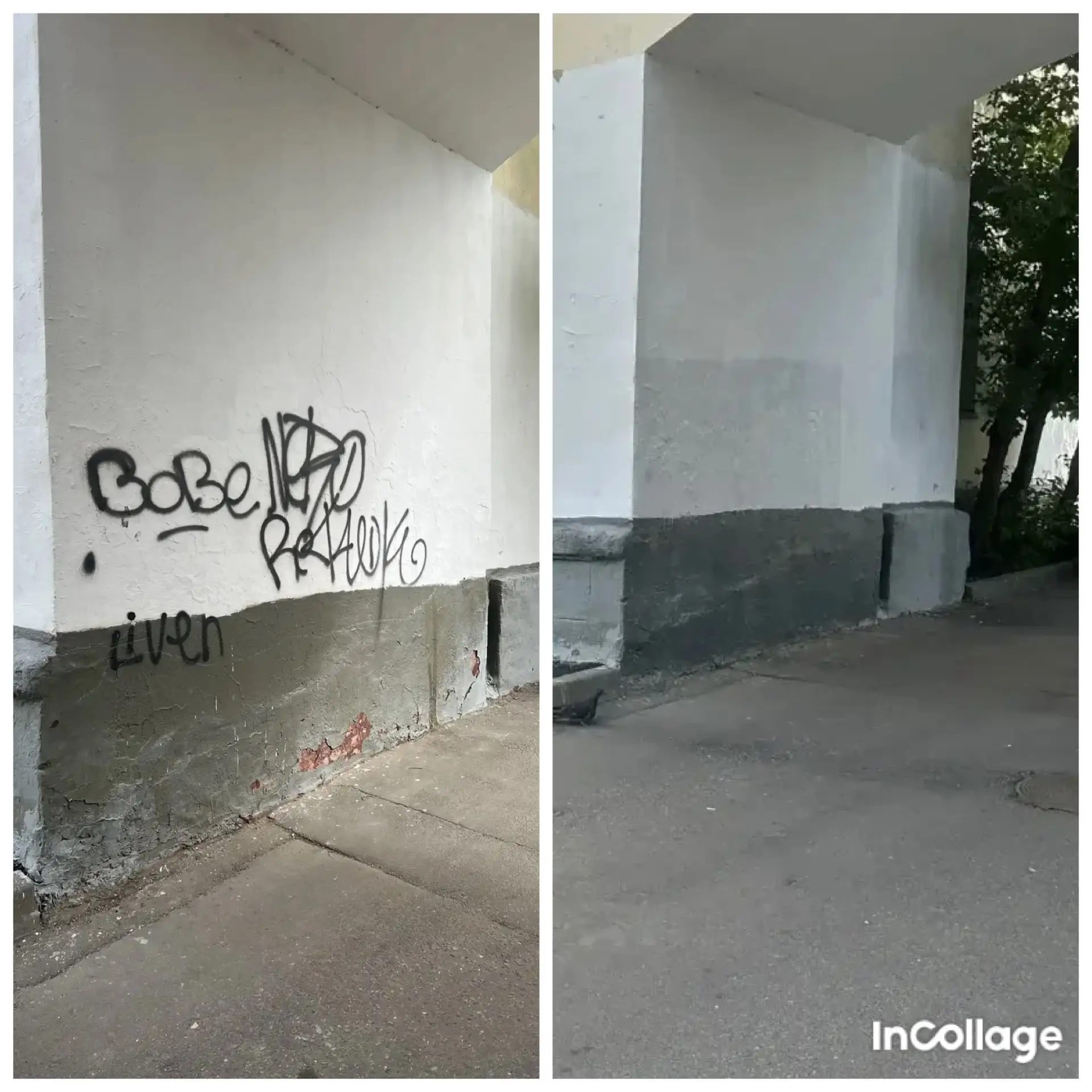 Рубрика #допосле_измайлово
✅ Выполнили работы по устранению вандальных надписей 
     🏠Работы  выпо