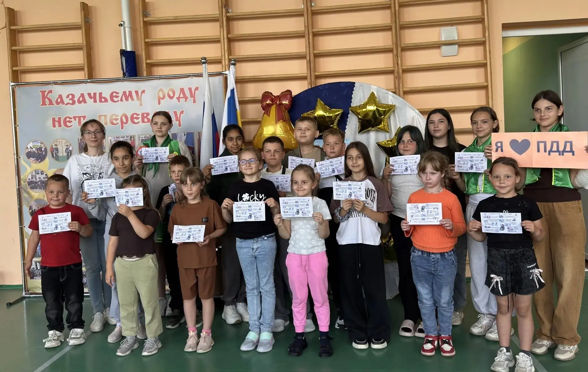 🔈 Мероприятие "Мы знаем ПДД!"

☀️Лето – это не только время отдыха и веселья, но и отличная возможн