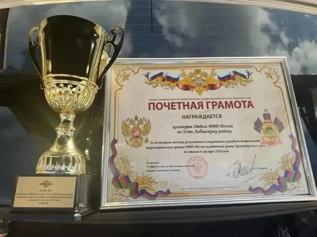 🏆️ Отдел МВД России по Усть-Лабинскому району признан одним из лучших в крае!

Итоги первого полуго