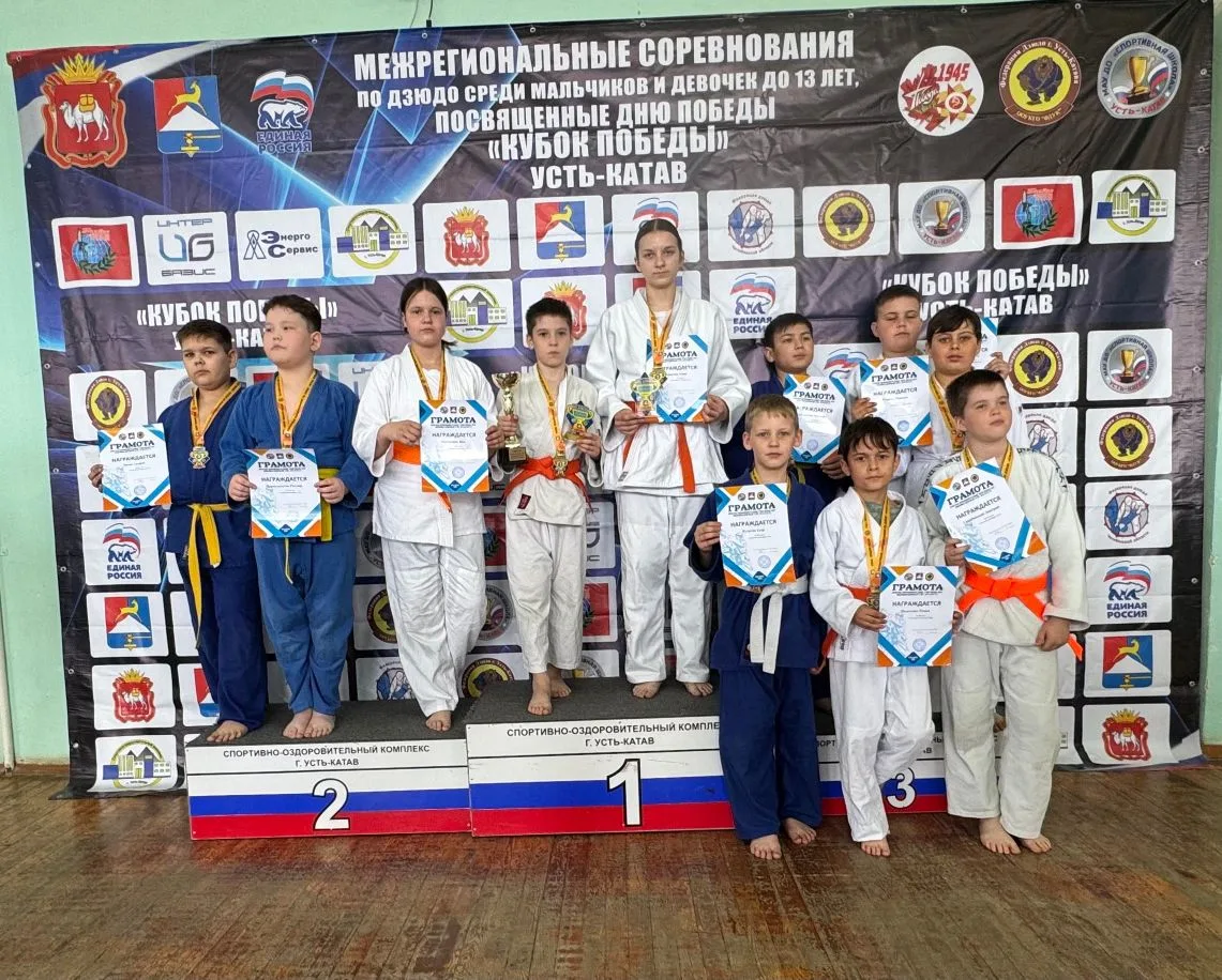 ⭐️ ⭐️ ⭐️ В Усть-Катаве прошёл традиционный турнир по дзюдо среди мальчиков и девочек до 13 лет, посв