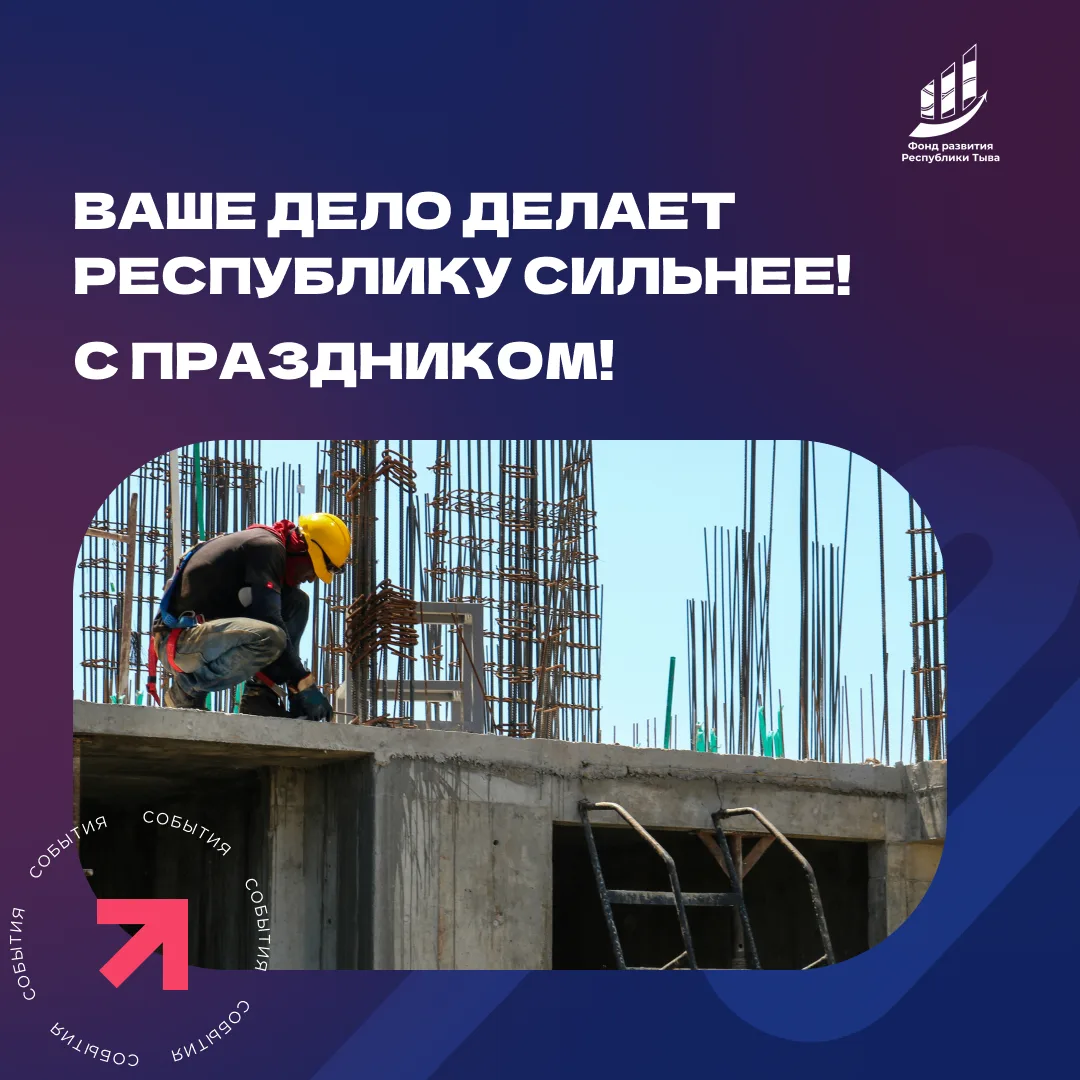 🎉 С Днём российского предпринимательства!

Сегодня мы говорим слова благодарности тем, кто делает н