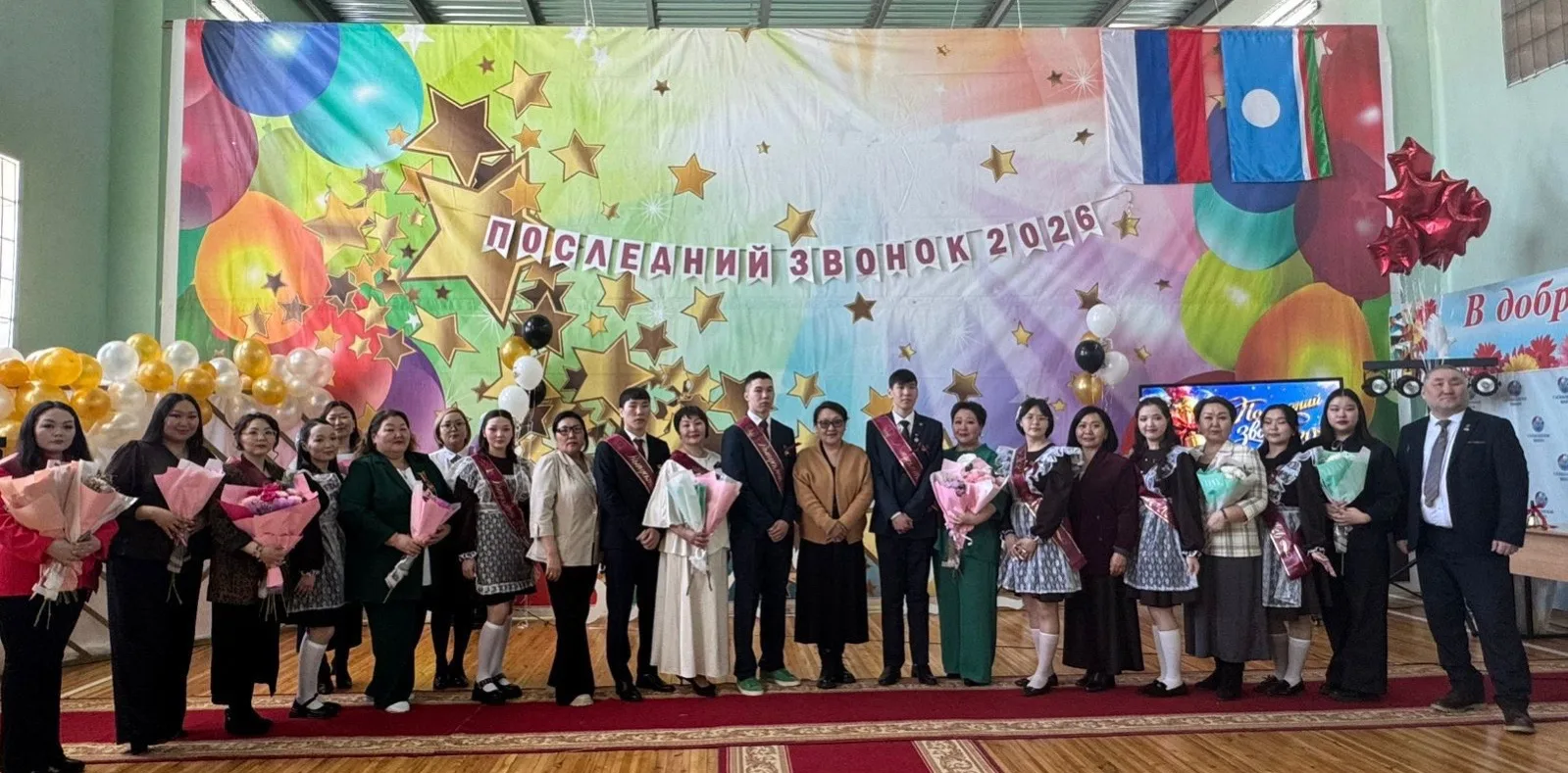 Последний звонок в Саскылахской школе 🛎️ 

В Саскылахской средней общеобразовательной школе прошёл 
