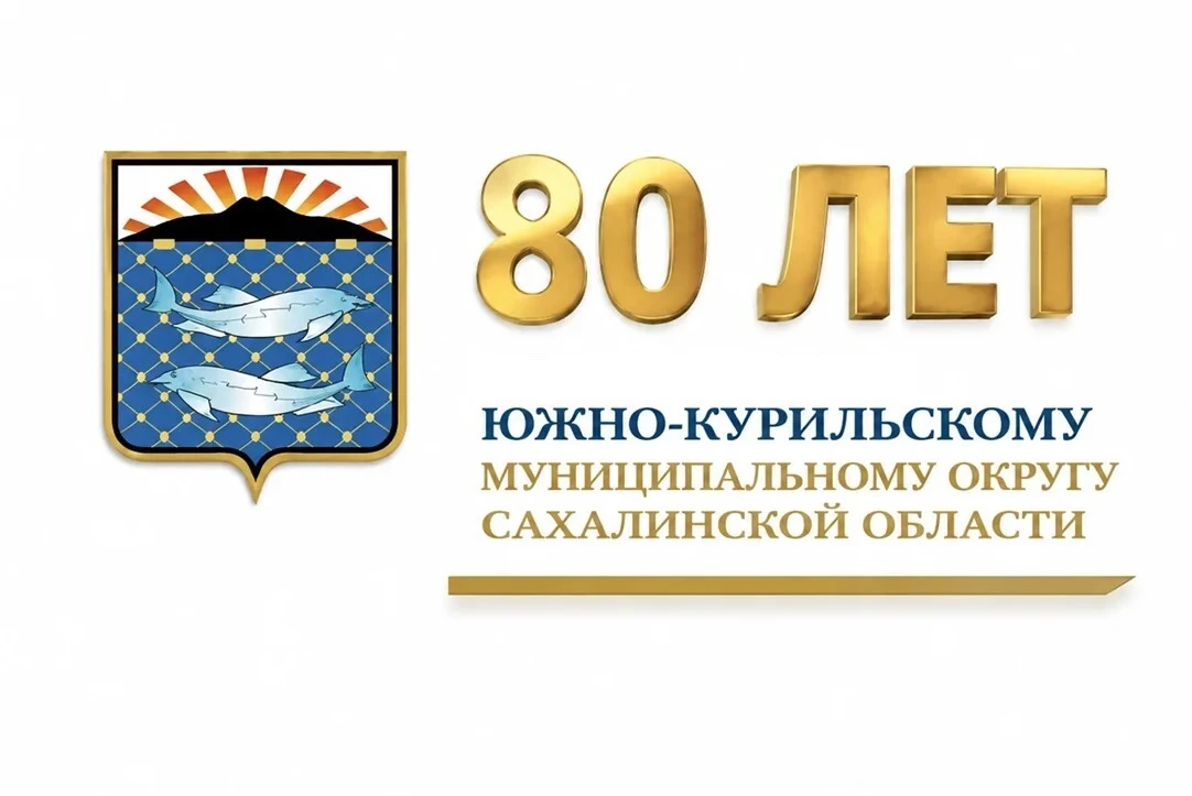 Дорогие жители и гости нашего района!
От имени Крабозаводского Дома культуры «Утро Родины» сердечно 