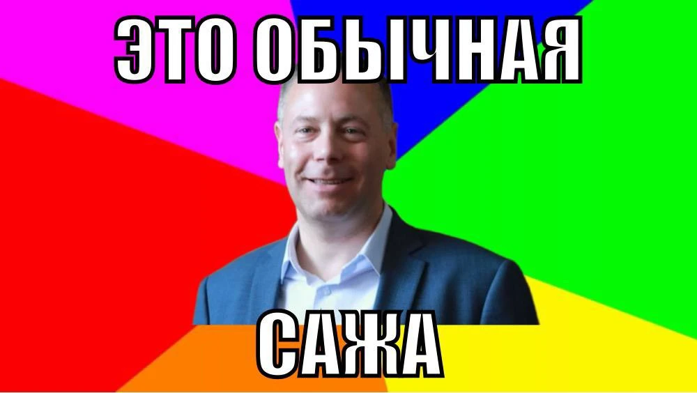 Ок 😁

Подпишись на_Свободный Ярославль.
Пиши свое мнение, не молчи ! 🤐 

#СвободныйЯрославль #Ярос