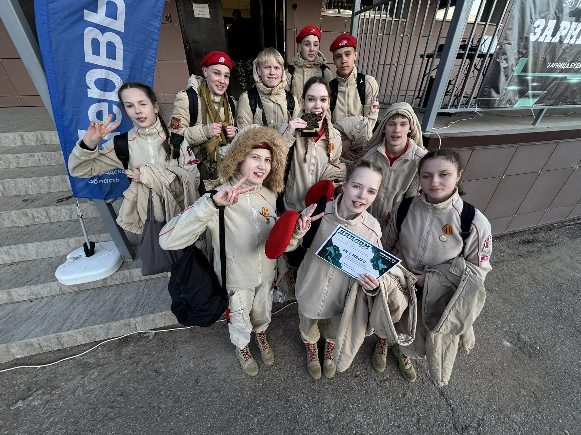 Всем спасибо за поддержку!!

Едем домой с ПОБЕДОЙ!!🥇🥇