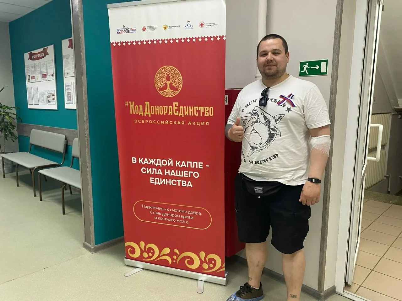 ✅День России в Кировском центре крови

В четверг, 11 июня, в Кировском центре крови было особенно па