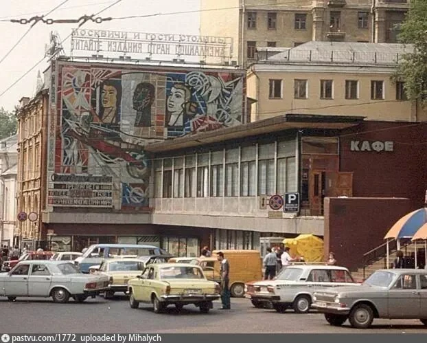 Улица Огарёва (Газетный переулок) 1989

Сейчас на месте кафе – бигмачная.
Автор: Roger Johnson

Ретр