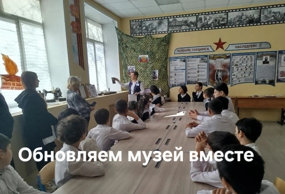 Уважаемые ученики, родители и жители микрорайона 3 Интернационала!

Наш музей Боевой Славы нуждается