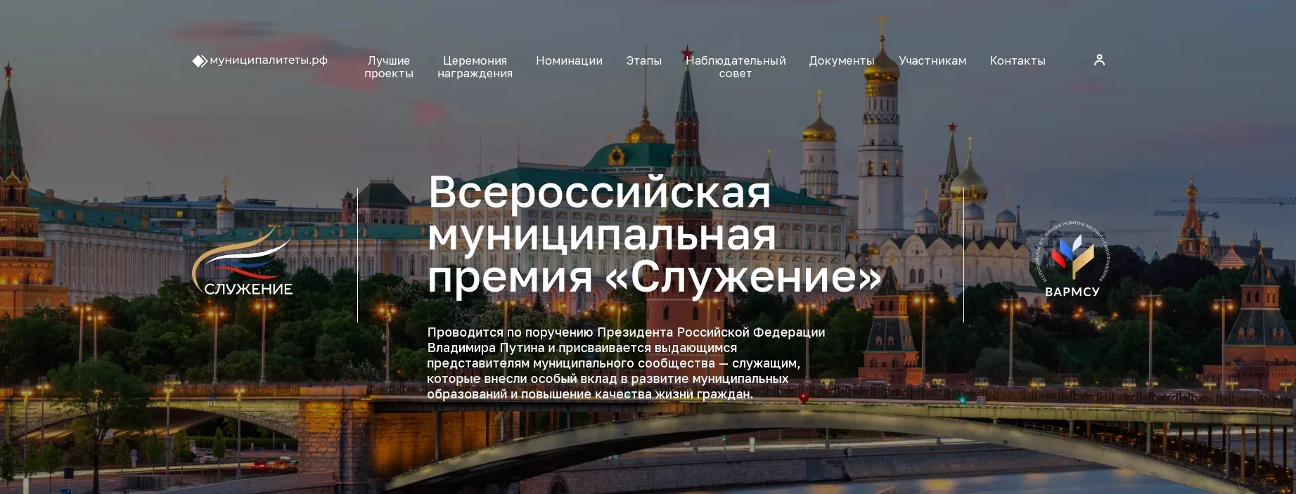 Со 2 марта по 6 апреля 2026 года каждый из нас может сказать «спасибо» тем, кто ежедневно делает жиз