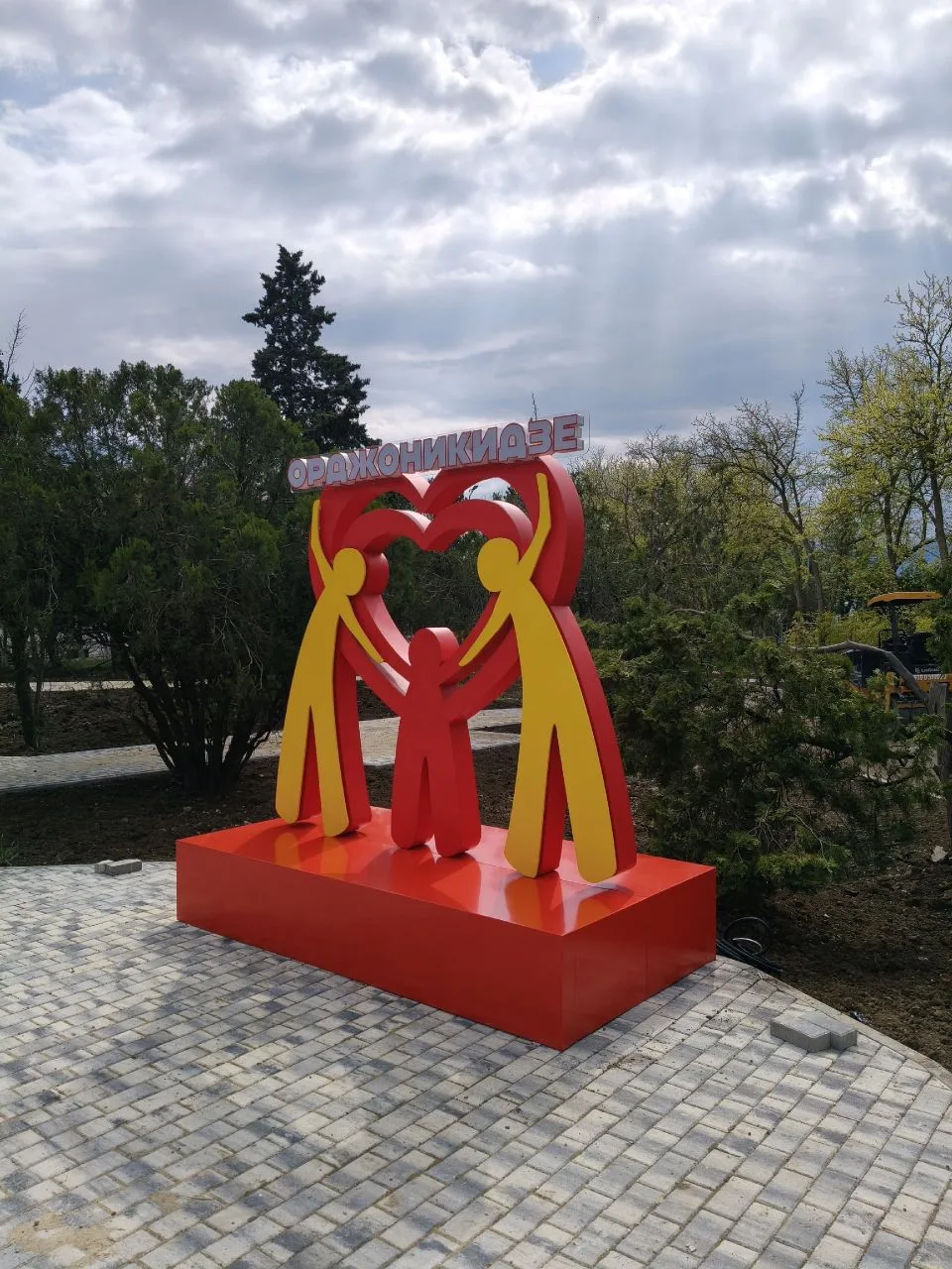 Вот такую стелу сделали для Орджоникидзе 🤩

Теперь в сквере не только комфортно и полезно, но и оче
