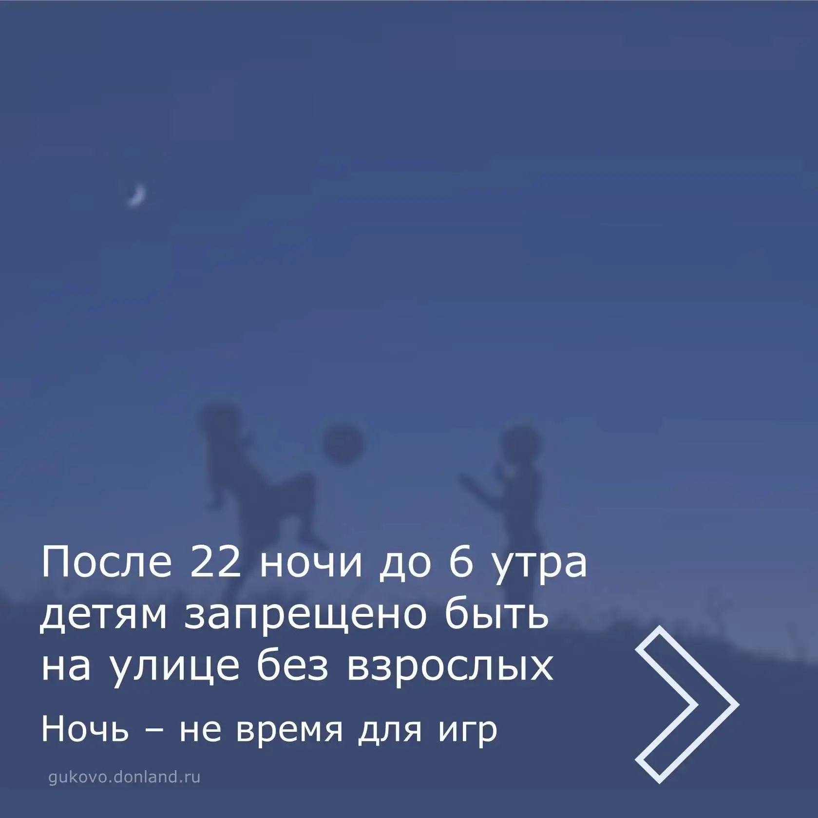 Безопасность детей в летний период
В связи с наступлением теплых погодных условий и летних каникул н