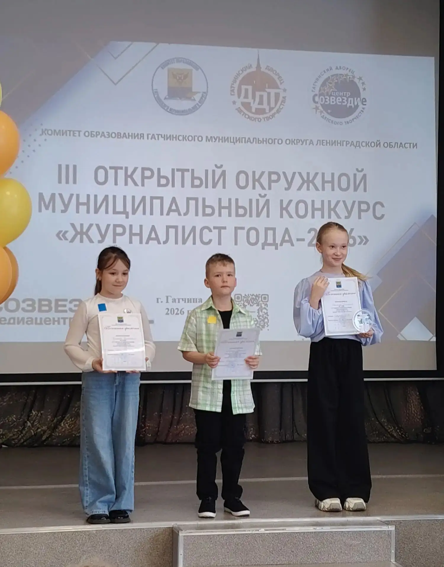 🥈Поздравляем Смирнова Никиту ученика 1 "Б" класса со 2 местом в III окружном муниципальном конкурсе