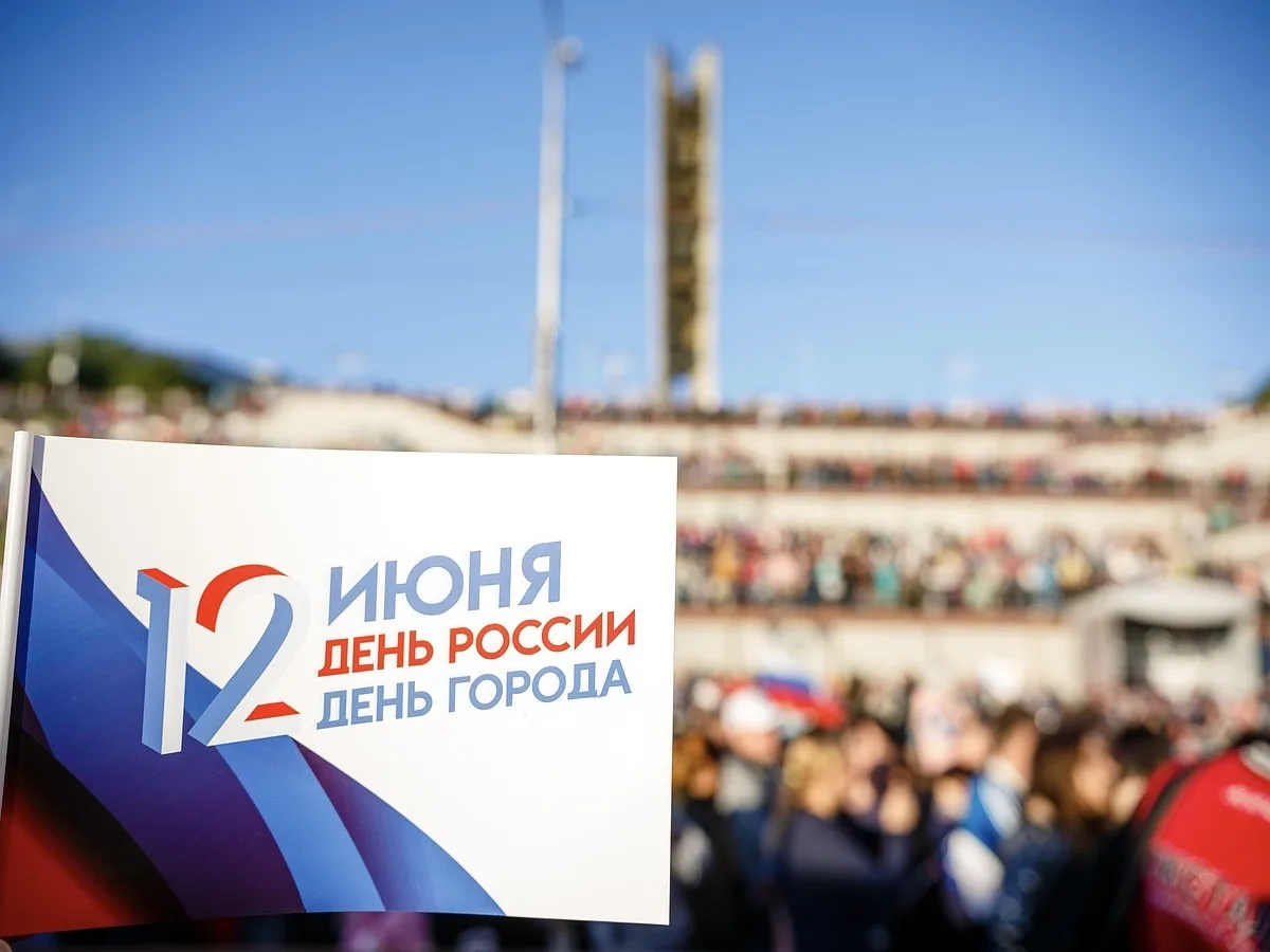 🇷🇺🏙️С Днём России и Днём города Ижевска!

Сегодня особенный день — двойной праздник, который объе