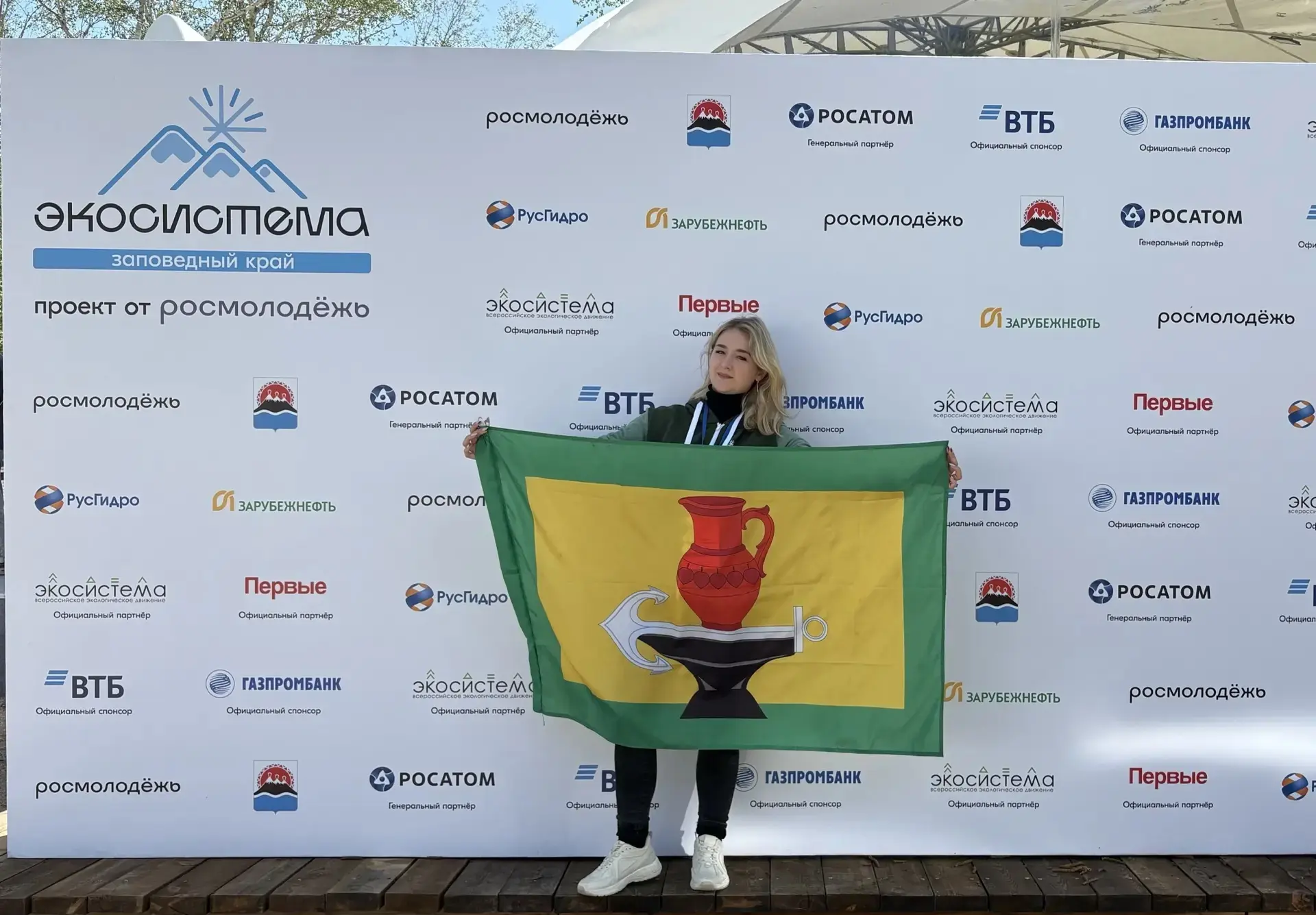 Учитель школы села Троицкое Белокопытова Валерия Олеговна принимает активное участие во Всероссийско