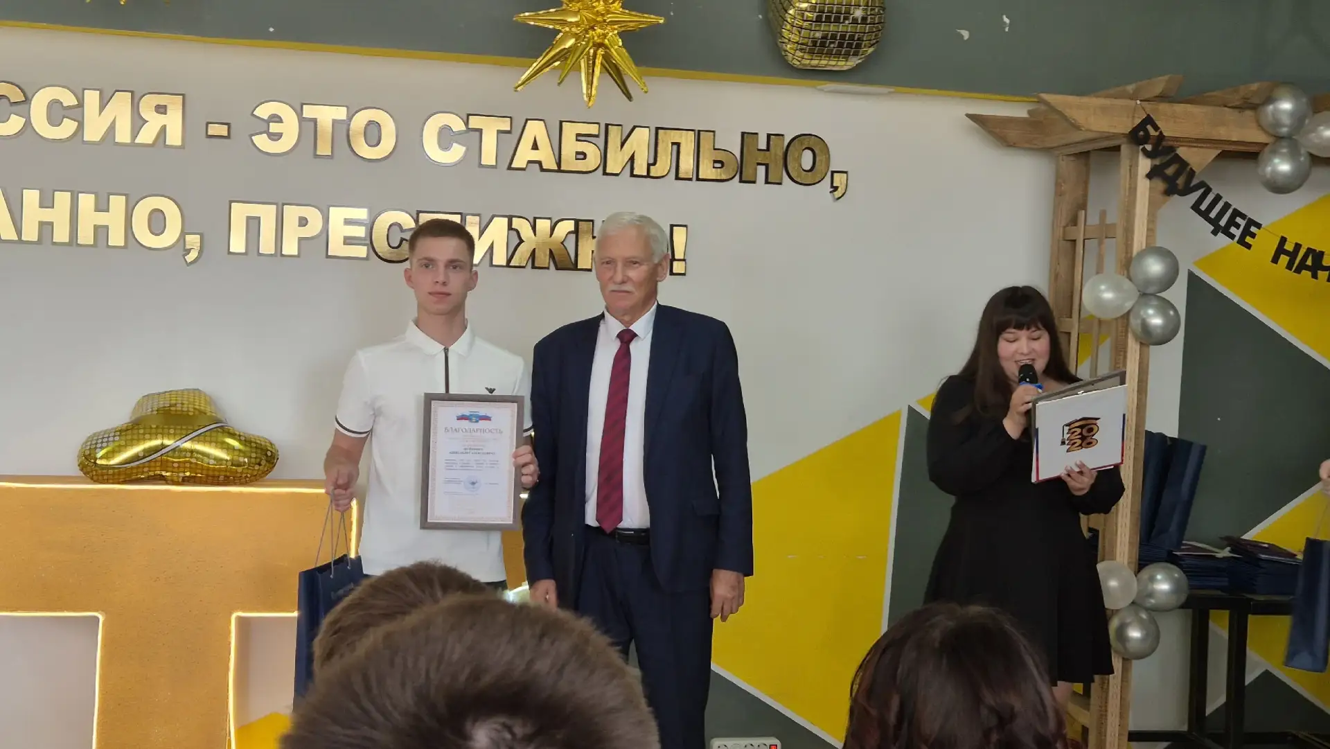 Новый старт для выпускников Колледжа транспорта и сервиса! 🎓

Вчера разделил важный и волнительный 