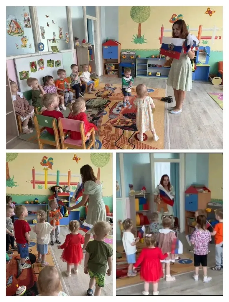 🇷🇺В группе младшего дошкольного возраста прошли мероприятия посвящённые Дню России. 🇷🇺

🎈Цель м
