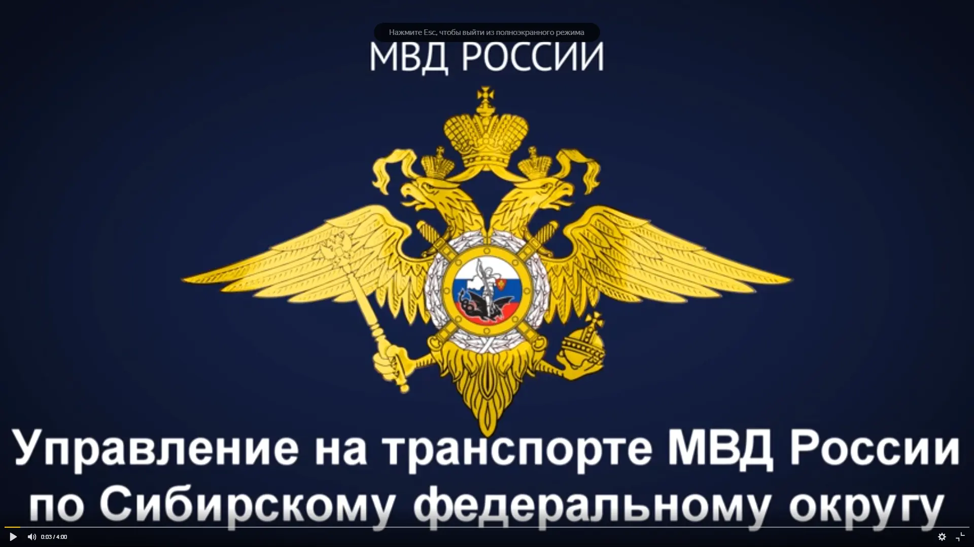 В рамках мероприятий по обеспечению безопасности детей рекомендуем вам ознакомиться с профилактическ