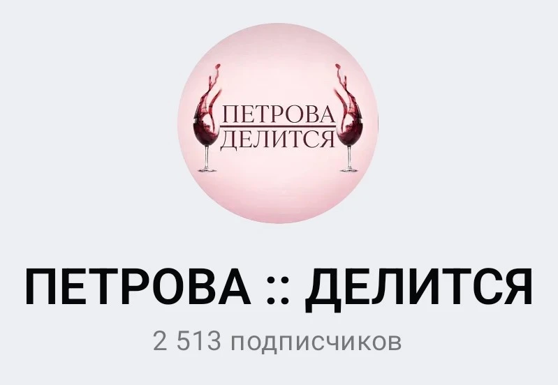 Набор в канал:

https://max.ru/join/VyHPkCbfI9ista-QWUsRMWMhfMF3u9w1YvtGOHqn3DQ

Выход как соберёмся