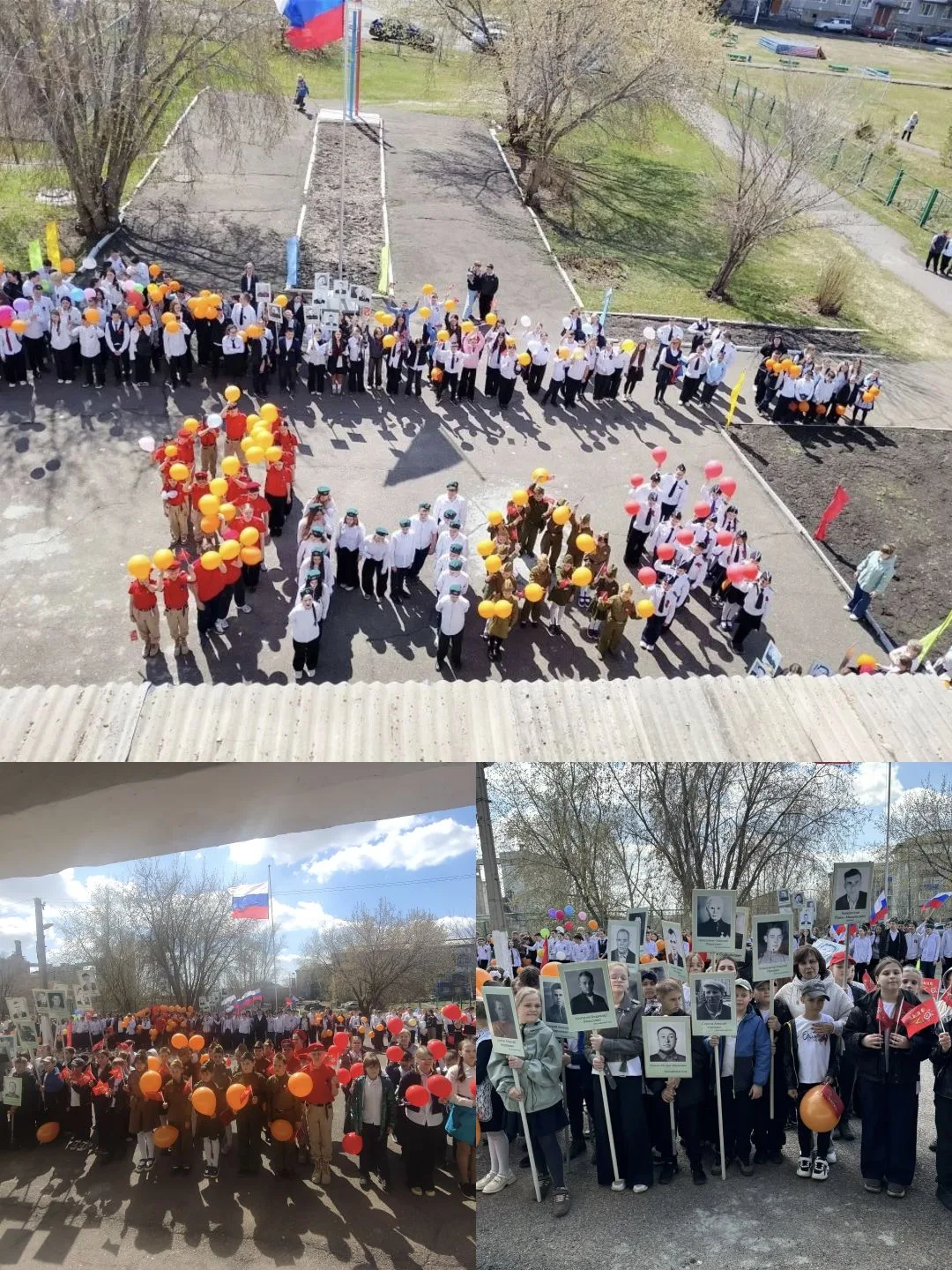Сегодня в школе прошёл торжественный школьный Парад Победы, посвящённый 9 Мая, — это ключевое патрио