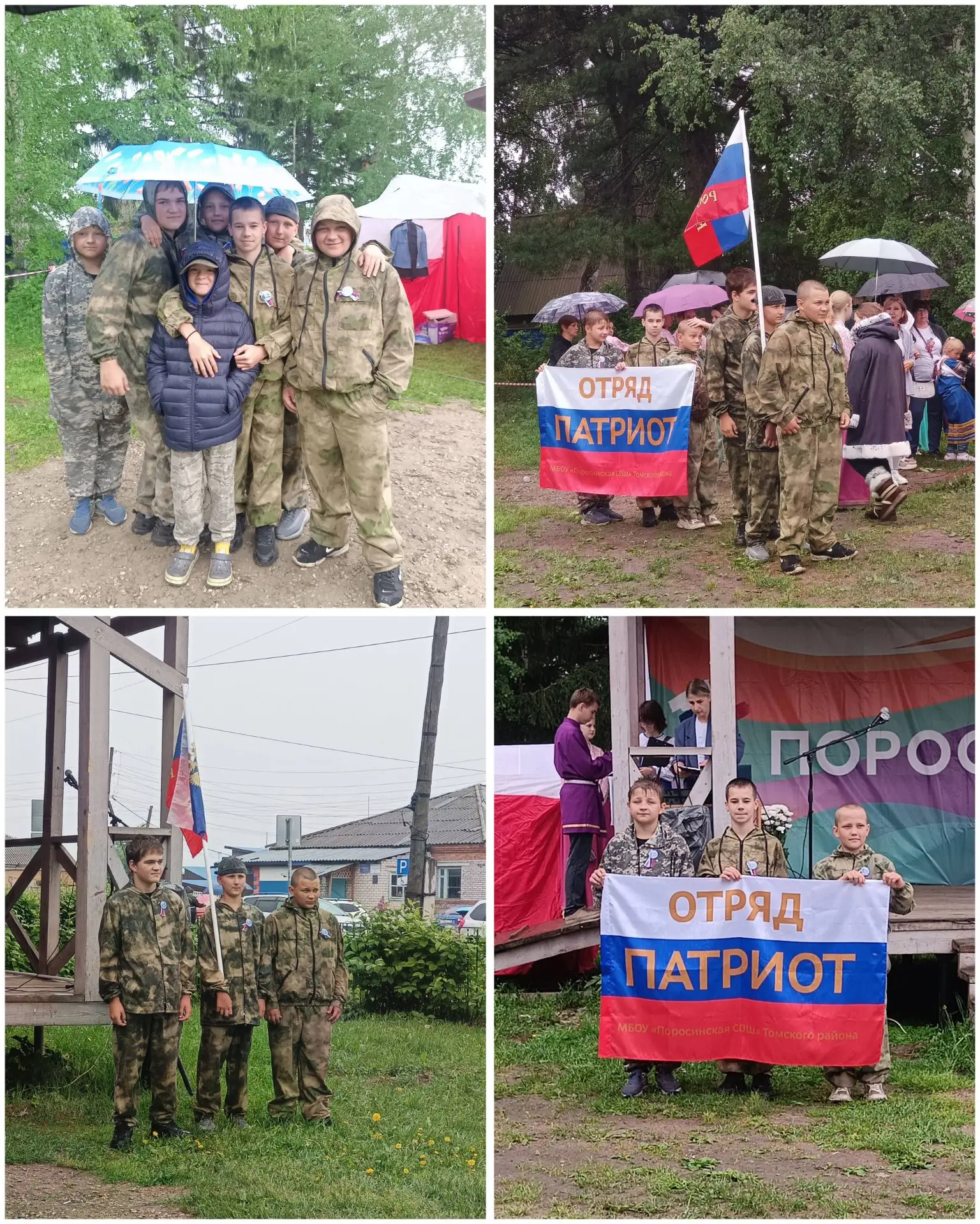 🇷🇺🗓День России – важный государственный праздник Российской Федерации, отмечаемый ежегодно 12 июн