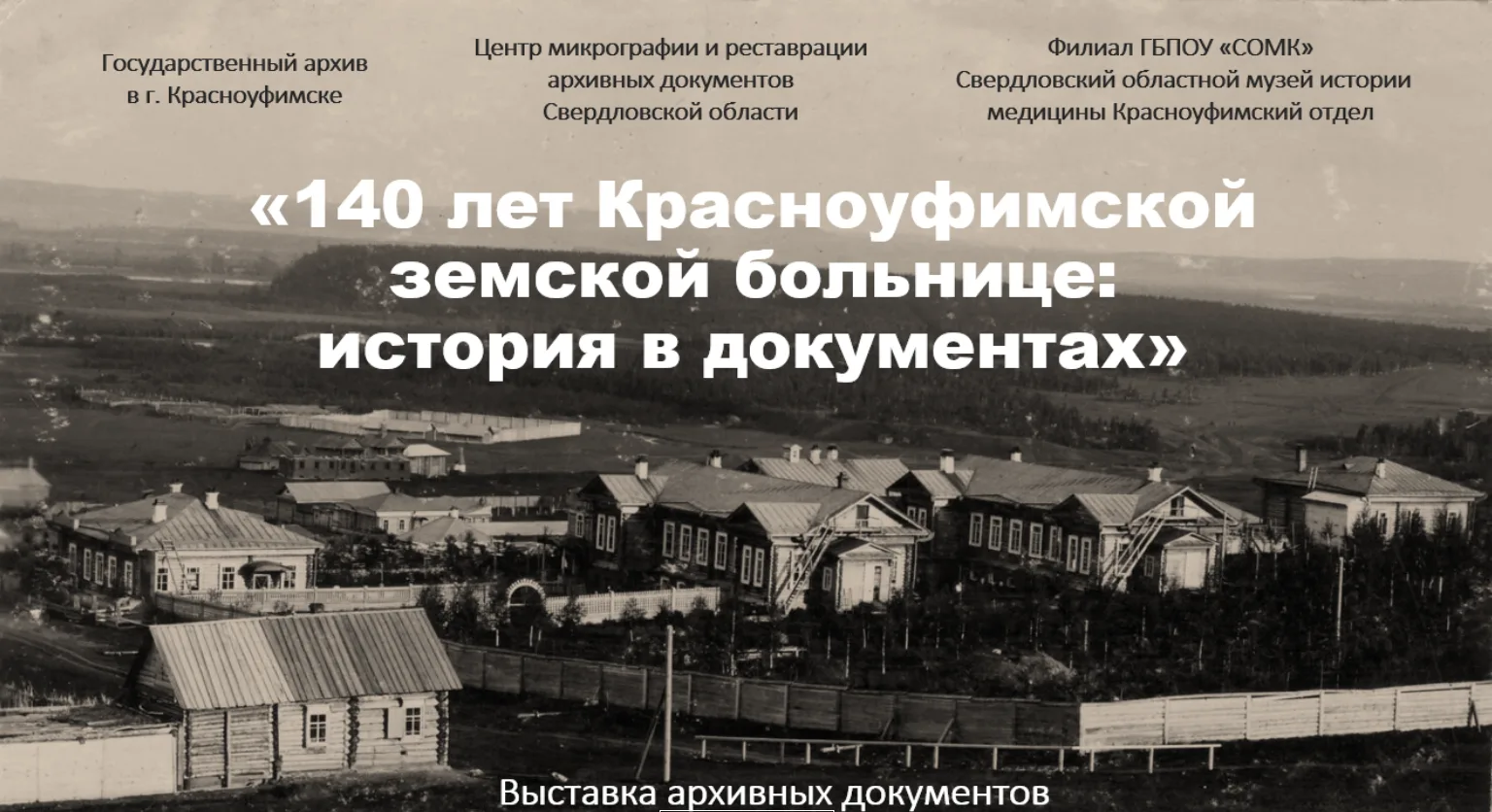 Виртуальное путешествие в историю медицины: откройте для себя интерактивный 3D-тур! 🩺🏥💻✨
Уважаем
