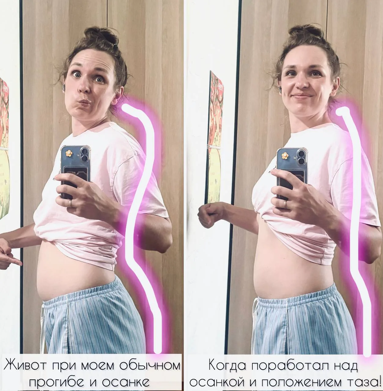 Пляжный сезон в разгаре, а я все еще не готова)))

В целом, я всегда была довольна своим животом, пр