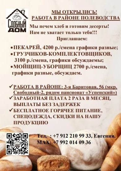#реклама
О рекламодателе