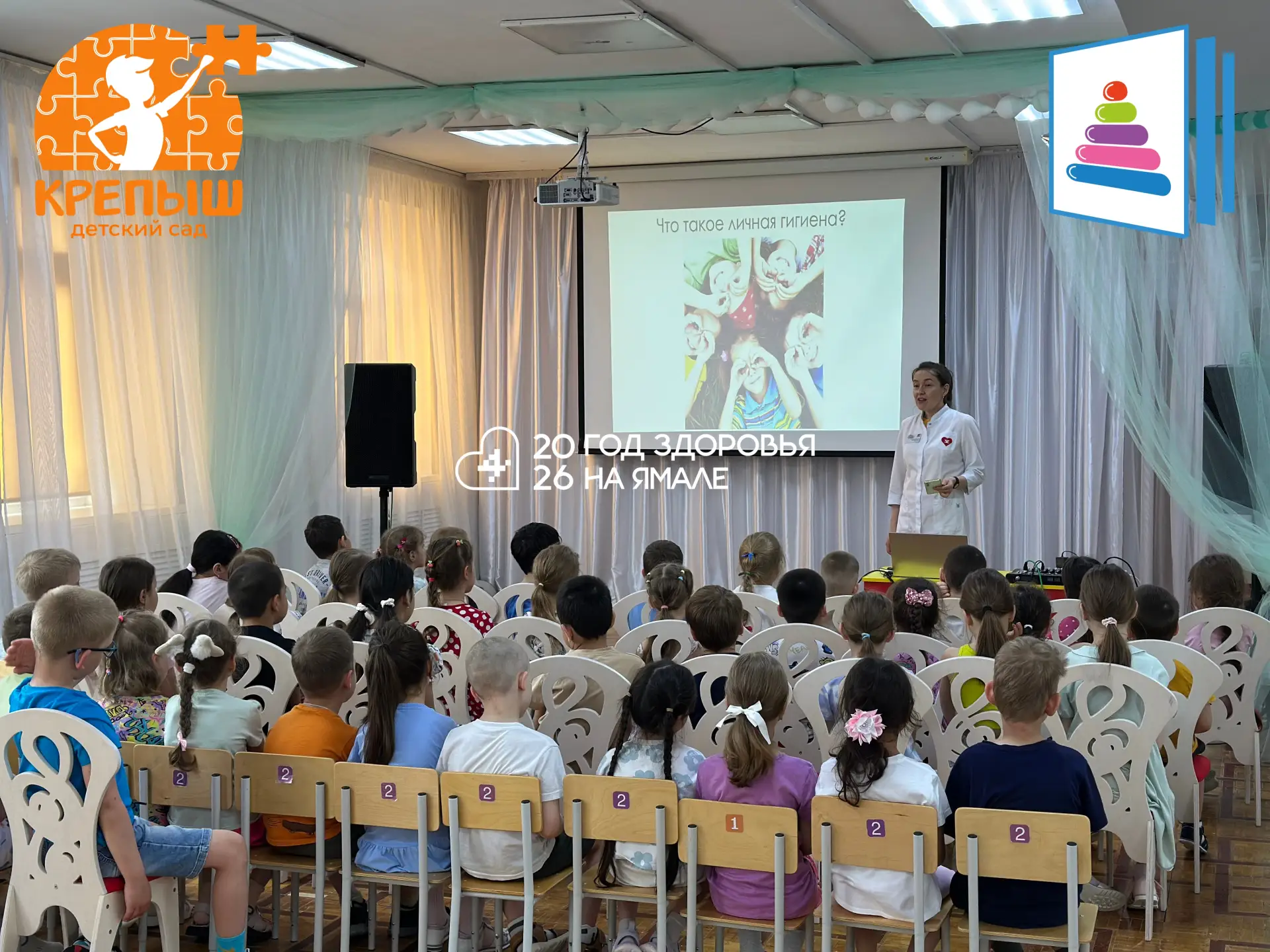👩‍⚕️ В гостях у ребят: важный разговор о здоровье с педиатром!

Встречайте с пользой: на этой недел