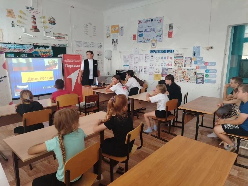 В пришкольном лагере прошло мероприятие, посвящённое Дню России. Ребята посмотрели познавательную пр