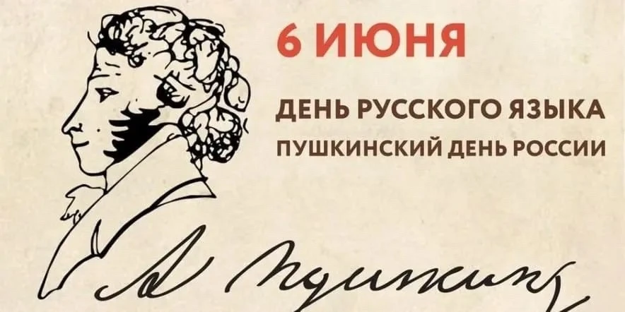 С Днем русского языка, друзья!

Люблю наш "великий и могучий" за его силу и образность!