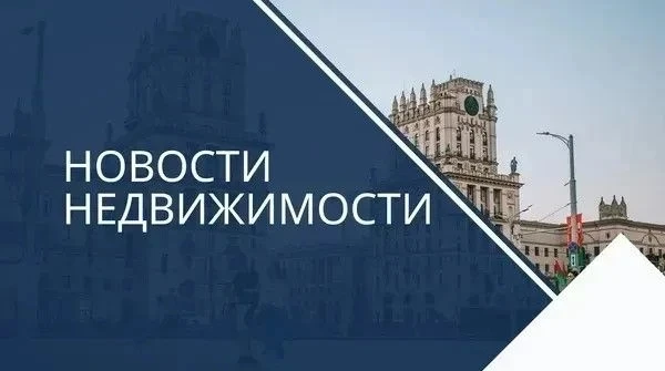 📆 Новости ипотеки за неделю 25-29 мая 2026 года. Если не прочитали, пропустили или просто вспомнить