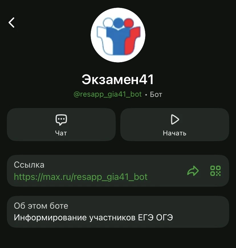 Управление образования, культуры, спорта и социальной защиты администрации Усть-Камчатского муниципа