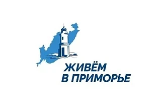 Любите Приморье? Тогда вам точно сюда! 😍Канал «Живём в Приморье» — это:
✔️ истории наших людей;
✔️ 