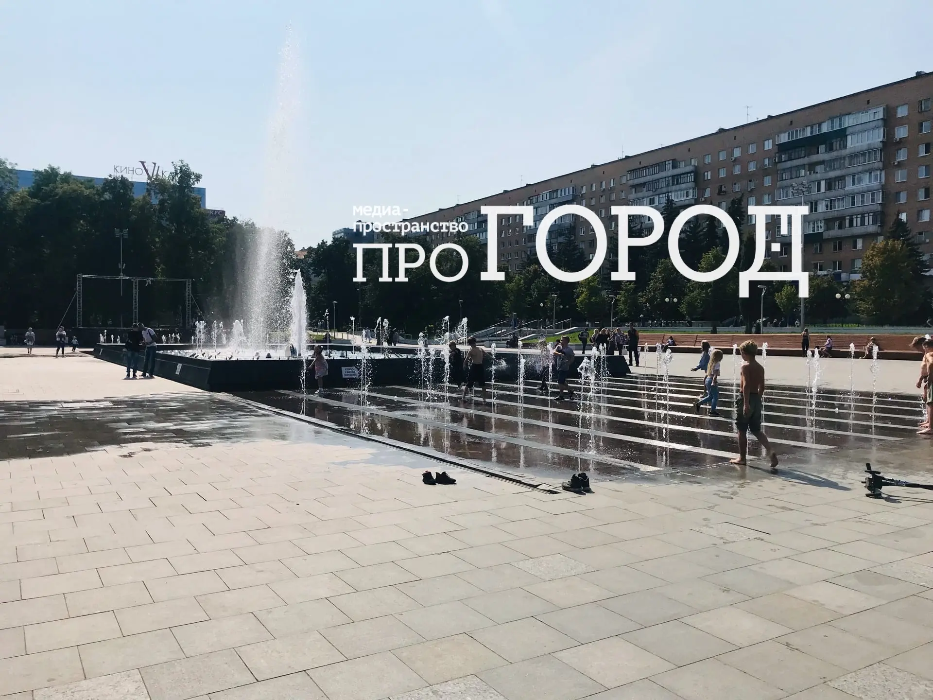 🌊Несмотря на предупреждения, пензенцы продолжают массово купаться в главном городском фонтане на од