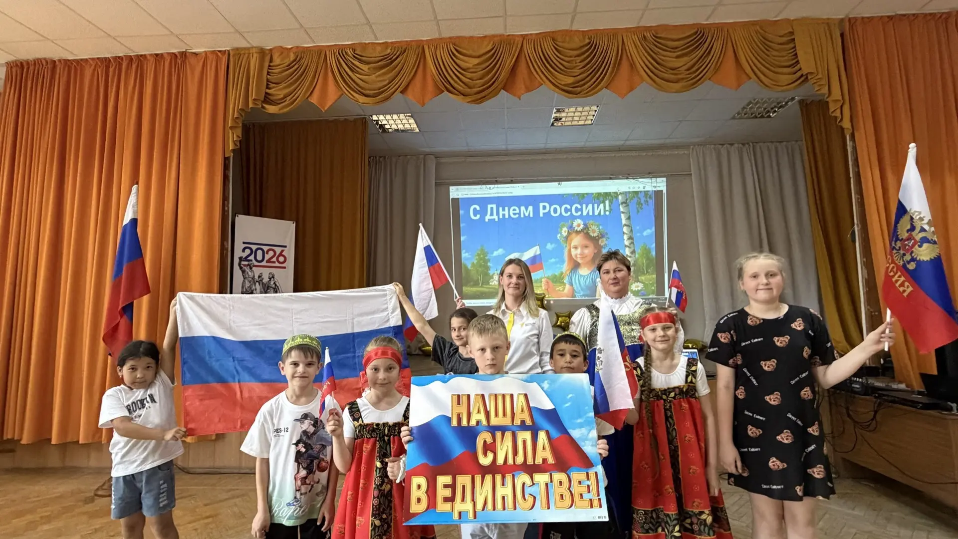 Праздничный концерт ко Дню России прошёл в нашем пришкольном лагере

В честь одного из главных госуд