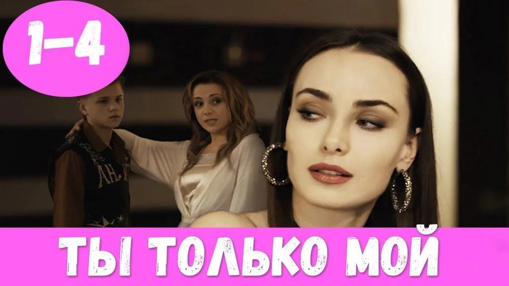 ✨ Ты только мой
🍿 4 серии, мелодрама, 2020

Отсидела 20 лет и вышла мстить

История рассказывает о 